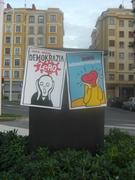 Munch-en irrintzia