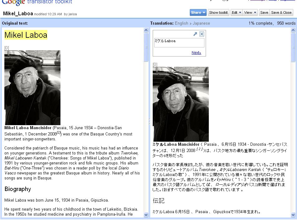 Google Translation Toolkit