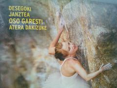garesti